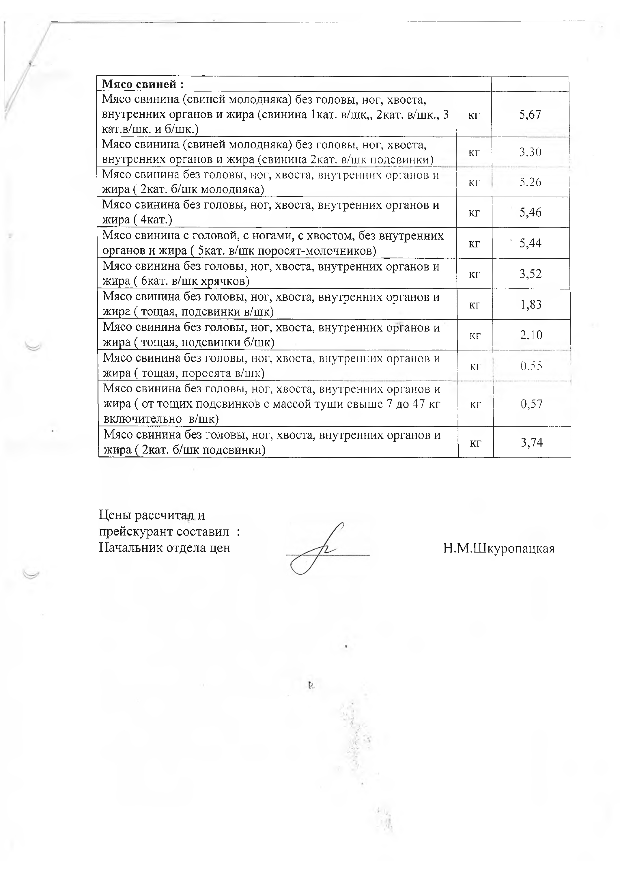 ���������